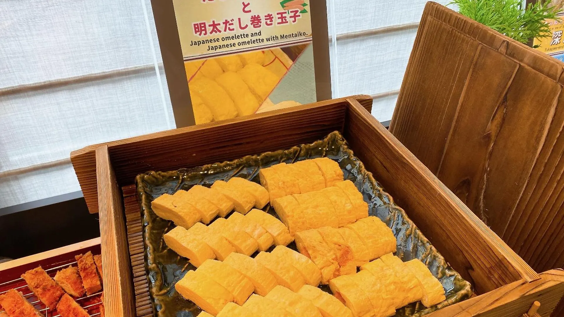 Almont Hotel Nippori Tokyo 3*,  Japonya