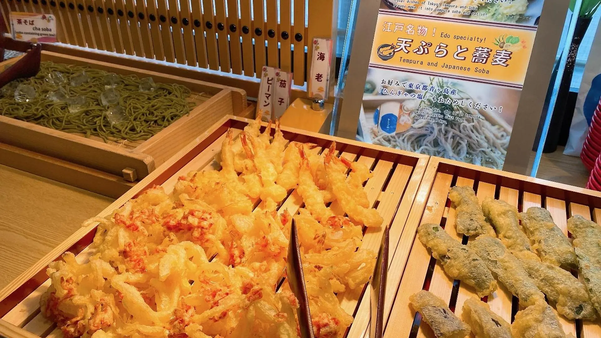 Almont Hotel Nippori Tokyo